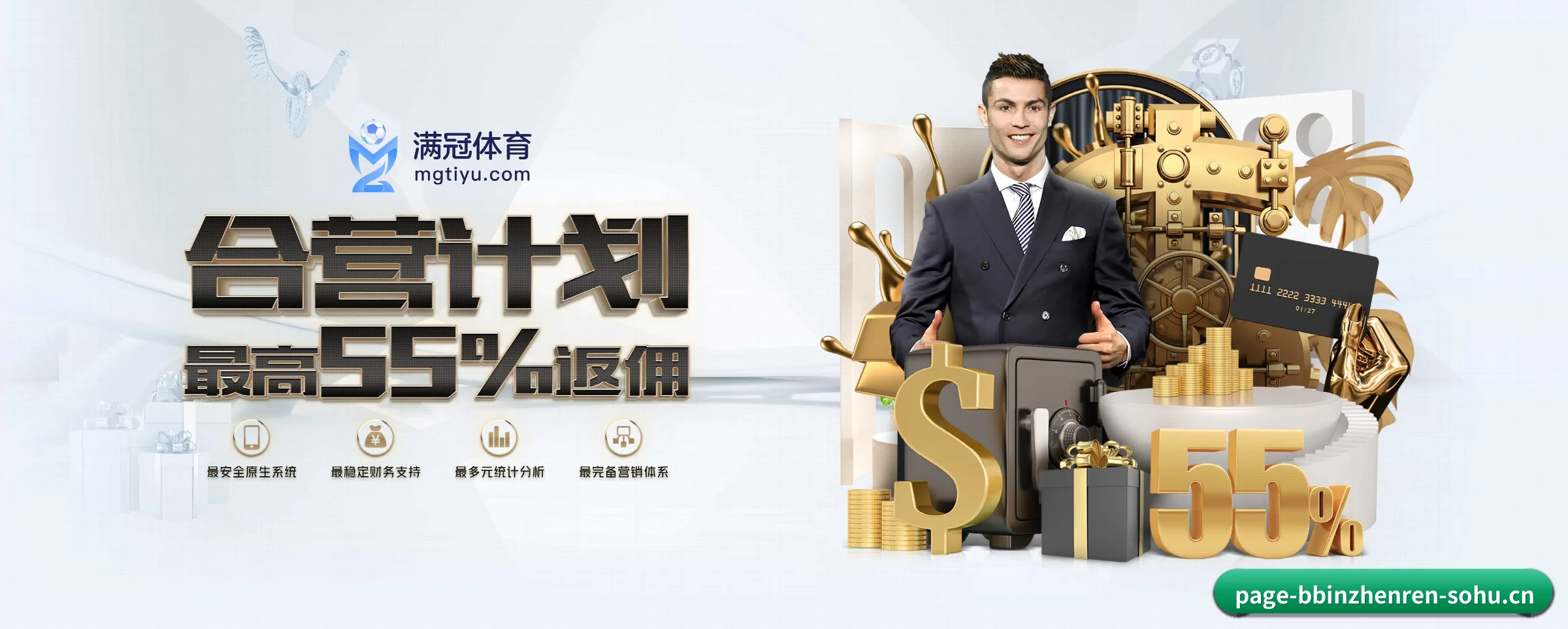 bbin真人 APP 深度功能